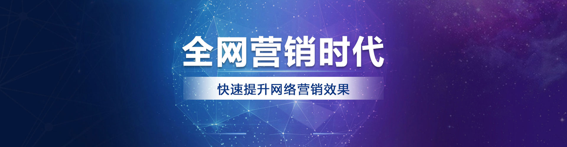 邹平sem竞价