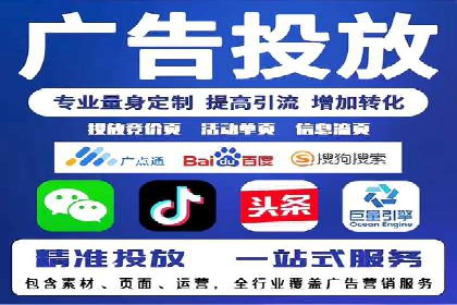 百度竞价广告运营中的数据分析和应用案例