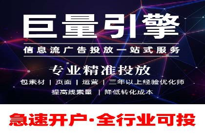 体育产业SEM外包营销的典型案例分析